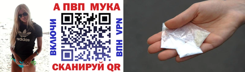 МЕГА ТОР  Вышний Волочёк  A PVP СК КРИС 