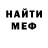 ГАШ hashish Mr. Murphy