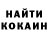 Кетамин ketamine valera fedyanin