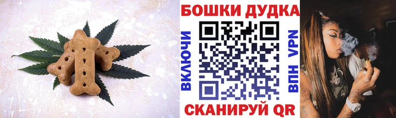 где купить Вышний Волочёк Еда ТГК конопля
