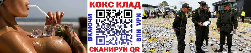мега онион  Вышний Волочёк  Cocaine Эквадор 