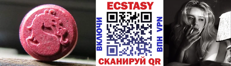Экстази Cube купить наркоту Вышний Волочёк