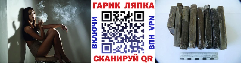 даркнет сайт  Вышний Волочёк  ГАШ Cannabis 