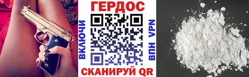 закладка  Вышний Волочёк  Героин афганец 