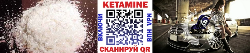 ссылка на мегу ссылка  Вышний Волочёк  КЕТАМИН ketamine 