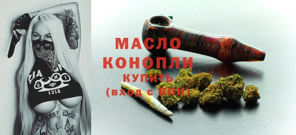 мефедрон VHQ Абаза