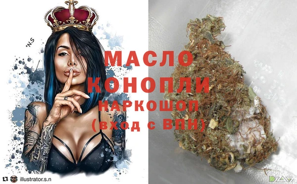 мефедрон VHQ Абаза