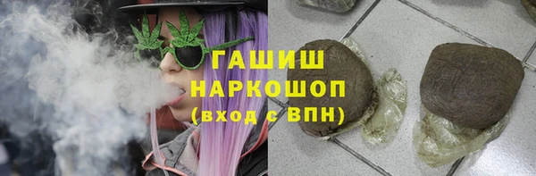 мефедрон VHQ Абаза