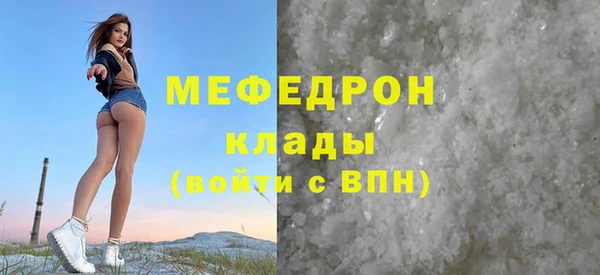 мефедрон VHQ Абаза