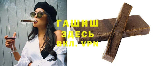 стафф Алексин