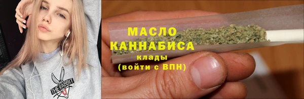мефедрон VHQ Абаза