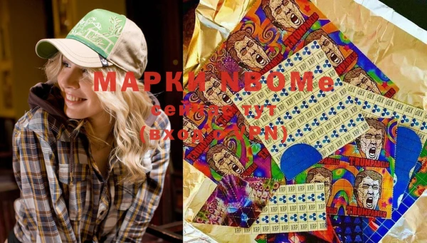 кокс Белая Холуница