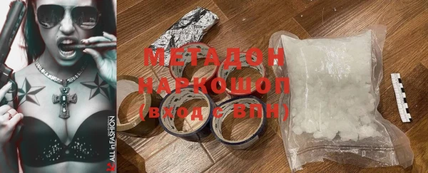 гидра Алзамай