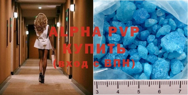 мефедрон VHQ Абаза