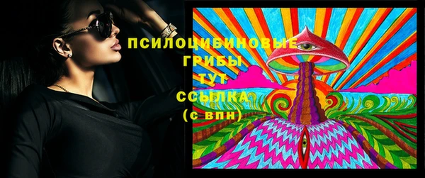 амфетамин Белая Калитва