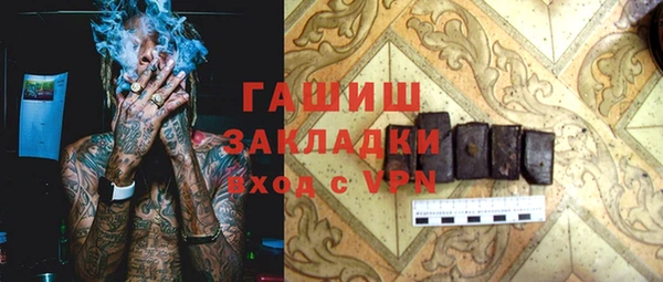 стафф Алексин