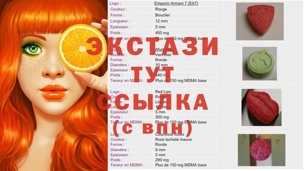 мефедрон VHQ Абаза