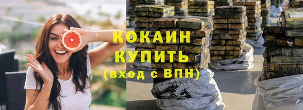 мефедрон VHQ Абаза