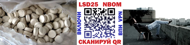 OMG tor  купить наркотики цена  Вышний Волочёк  ЛСД экстази кислота 