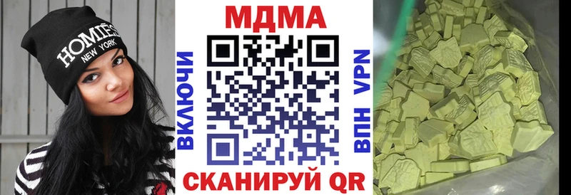 МДМА кристаллы  Вышний Волочёк 