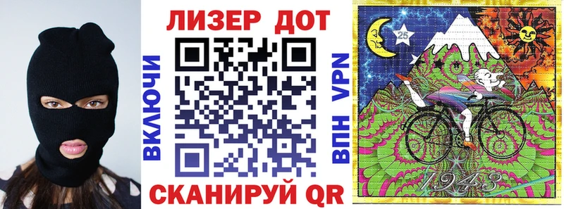 Марки NBOMe 1,5мг Вышний Волочёк