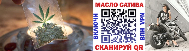 MEGA ONION  Вышний Волочёк  Дистиллят ТГК вейп с тгк 